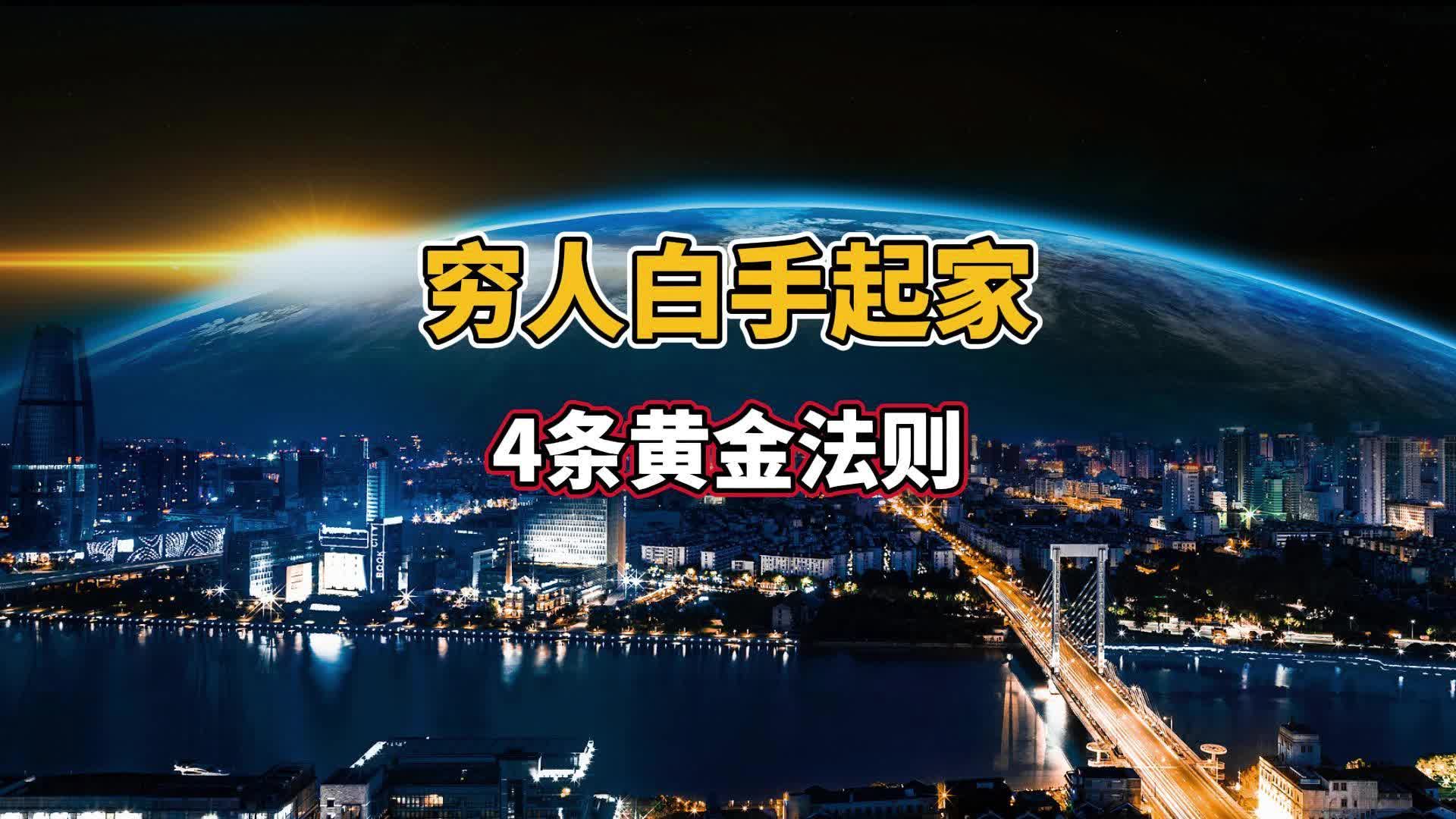 “穷人的黄金”，爆了！商家：非常缺货