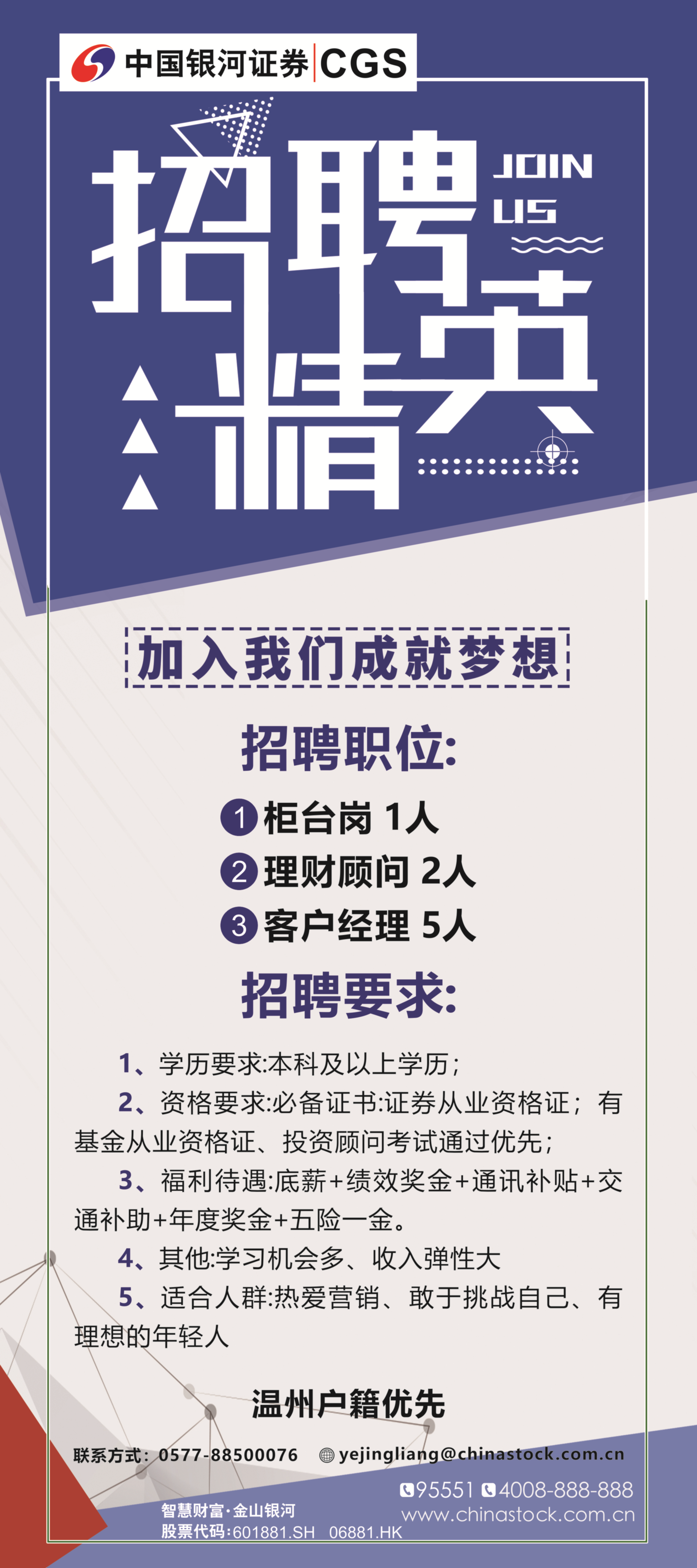 中国银河证券:看好创新药产业链、医疗AI及细分行业龙头
