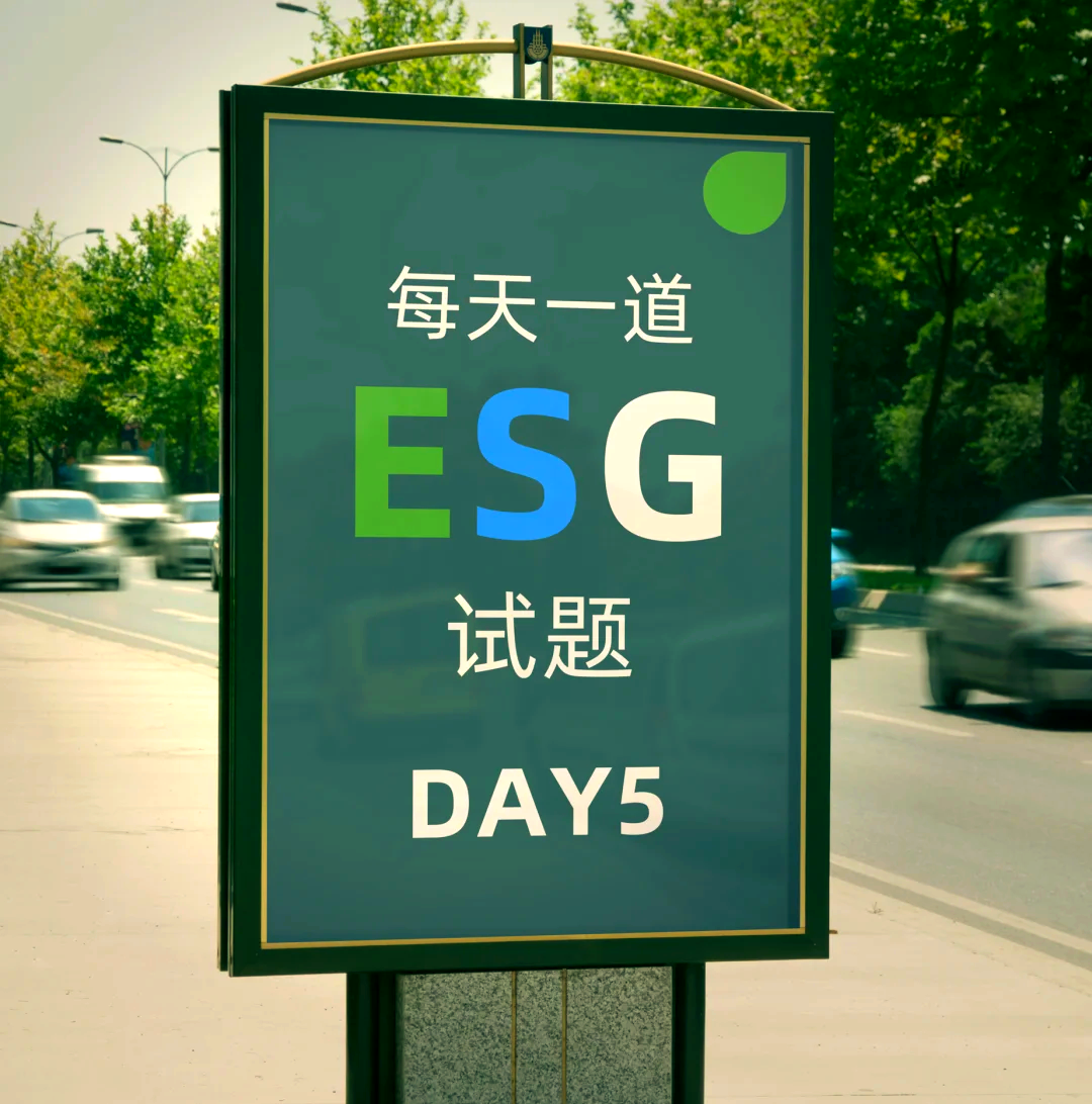 【ESG动态】大新银行集团（02356.HK）获华证指数ESG最新评级A，行业排名第23