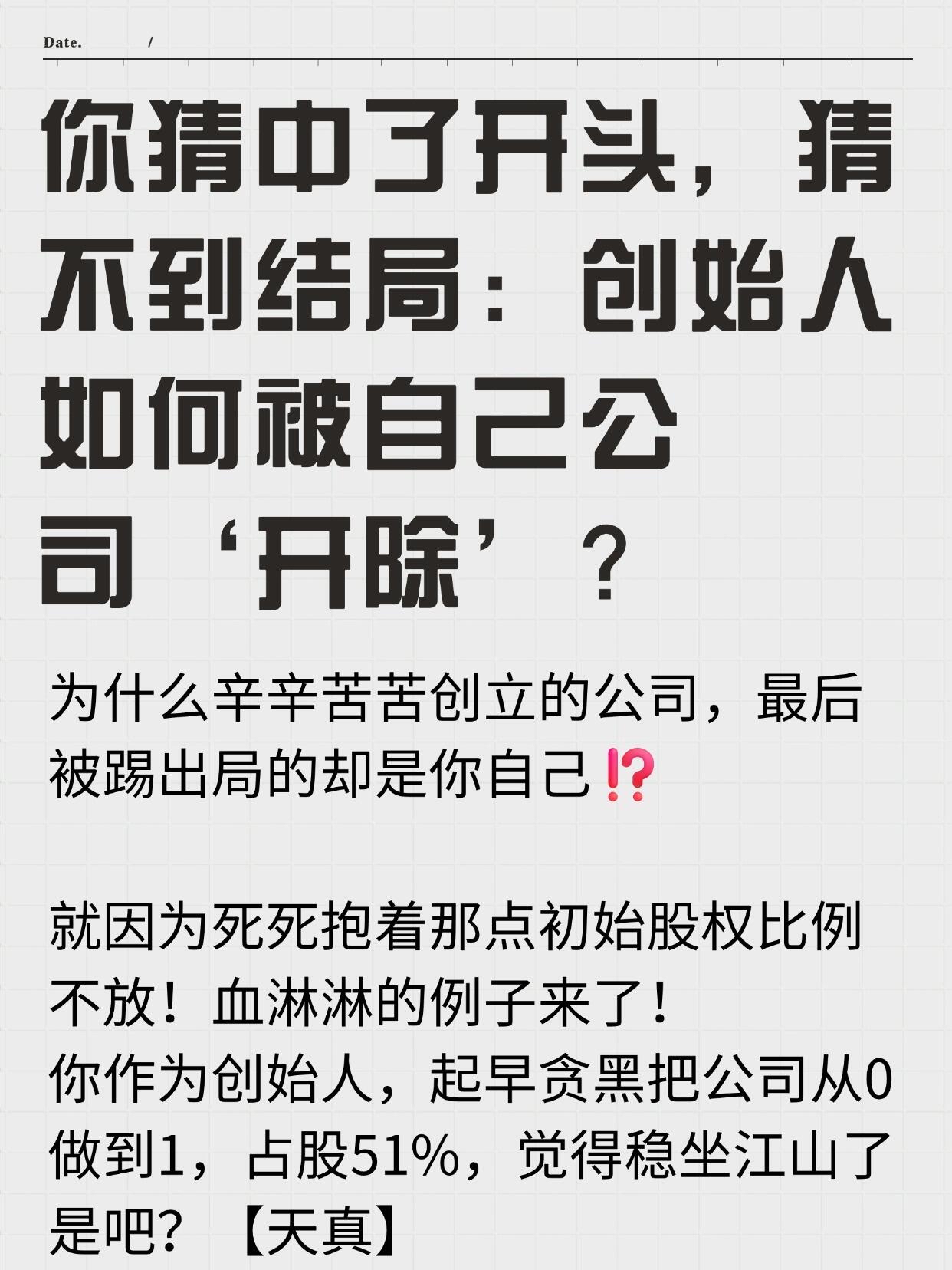 核心数字内容板块业绩疲软，两大运营业务严重萎缩，国脉文化中报营收“四连降”