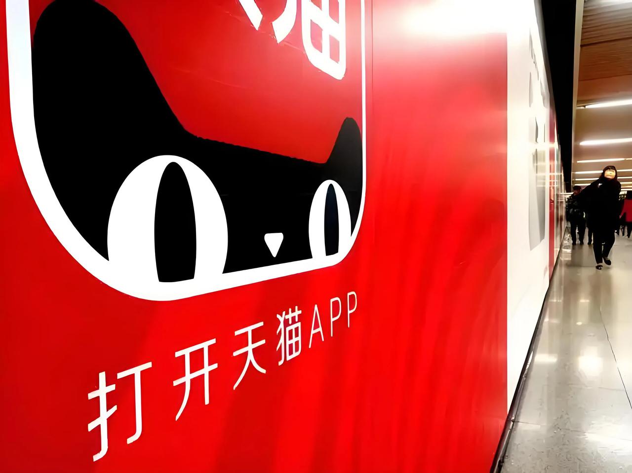 天猫双11正式开售，数码、家电等品类支持花呗分期24期免息