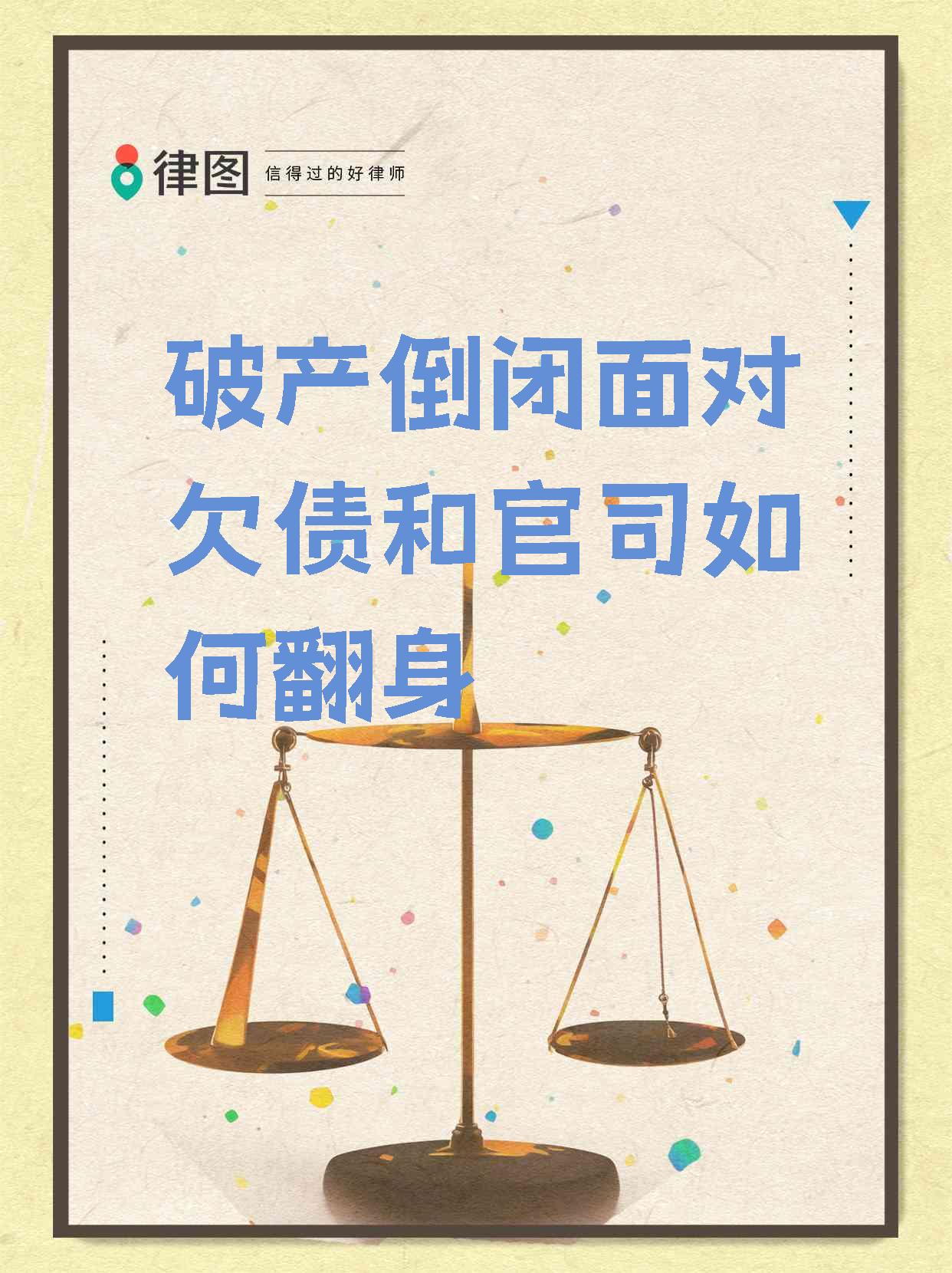 债市公告精选 |刚泰控股子公司大冶公司被申请破产清算;景瑞控股股东清盘聆讯押后裁决结果未定
