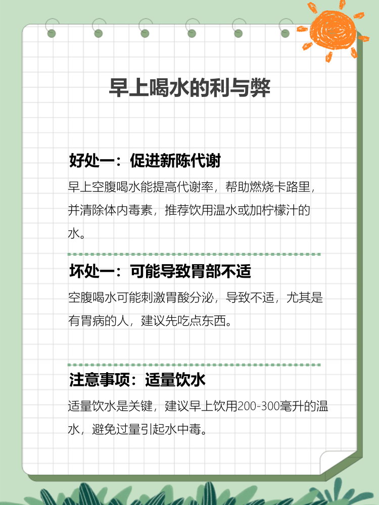 新研究：每天少坐半小时有助于提升代谢健康