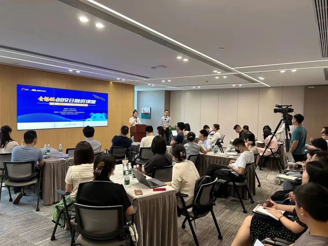 浙江首笔柜台渠道科技创新债券质押再贷款业务落地