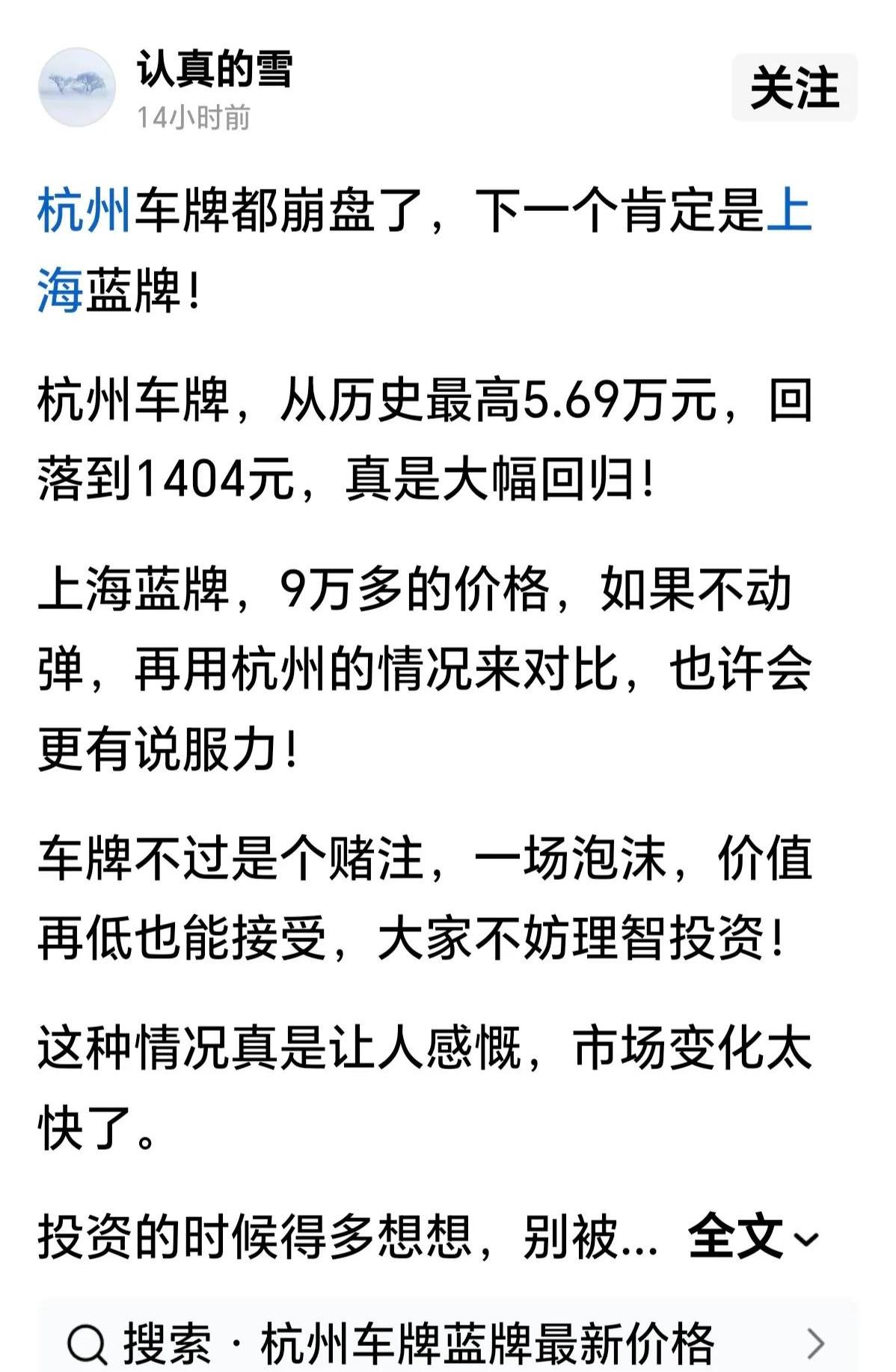 今日沪指跌0.44% 有色金属行业跌幅最大