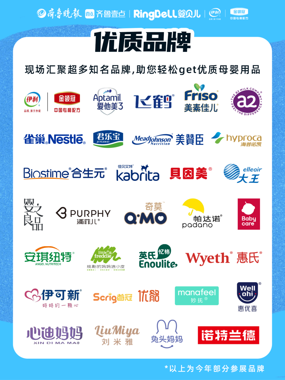 2025-2030母婴用品产业竞争格局演变及投资战略_人保车险 品牌优势——快速了解燃油汽车车险,人保有温度