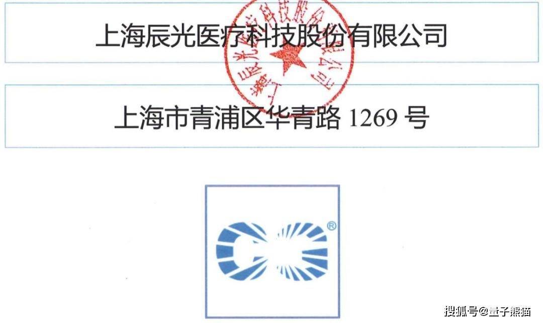 爱威科技拟增资麓影科技持股逾9% 加码高端医学影像国产化赛道