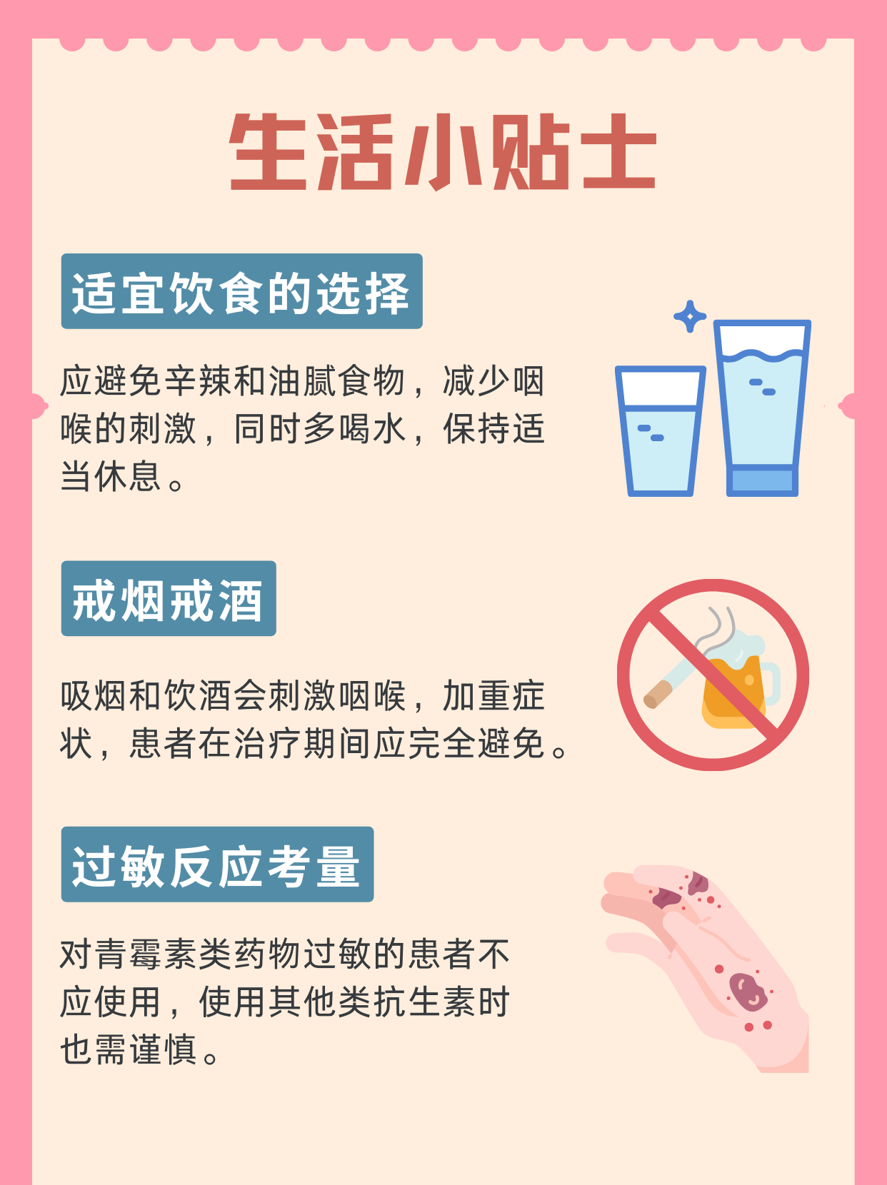 用药更少、服用更方便：我国幽门螺杆菌根除治疗研究取得新突破