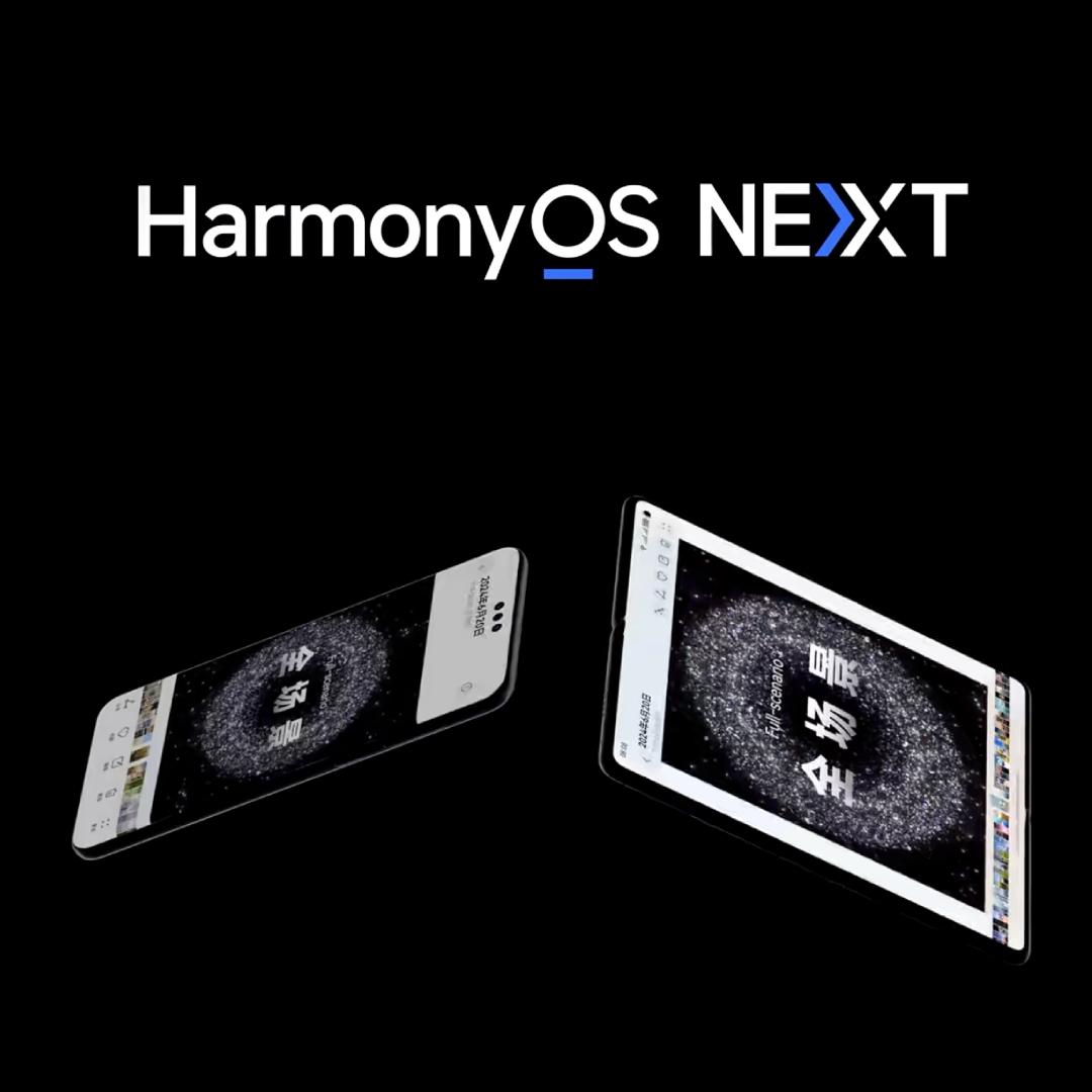华为正式发布HarmonyOS 6，10月22日开启公测