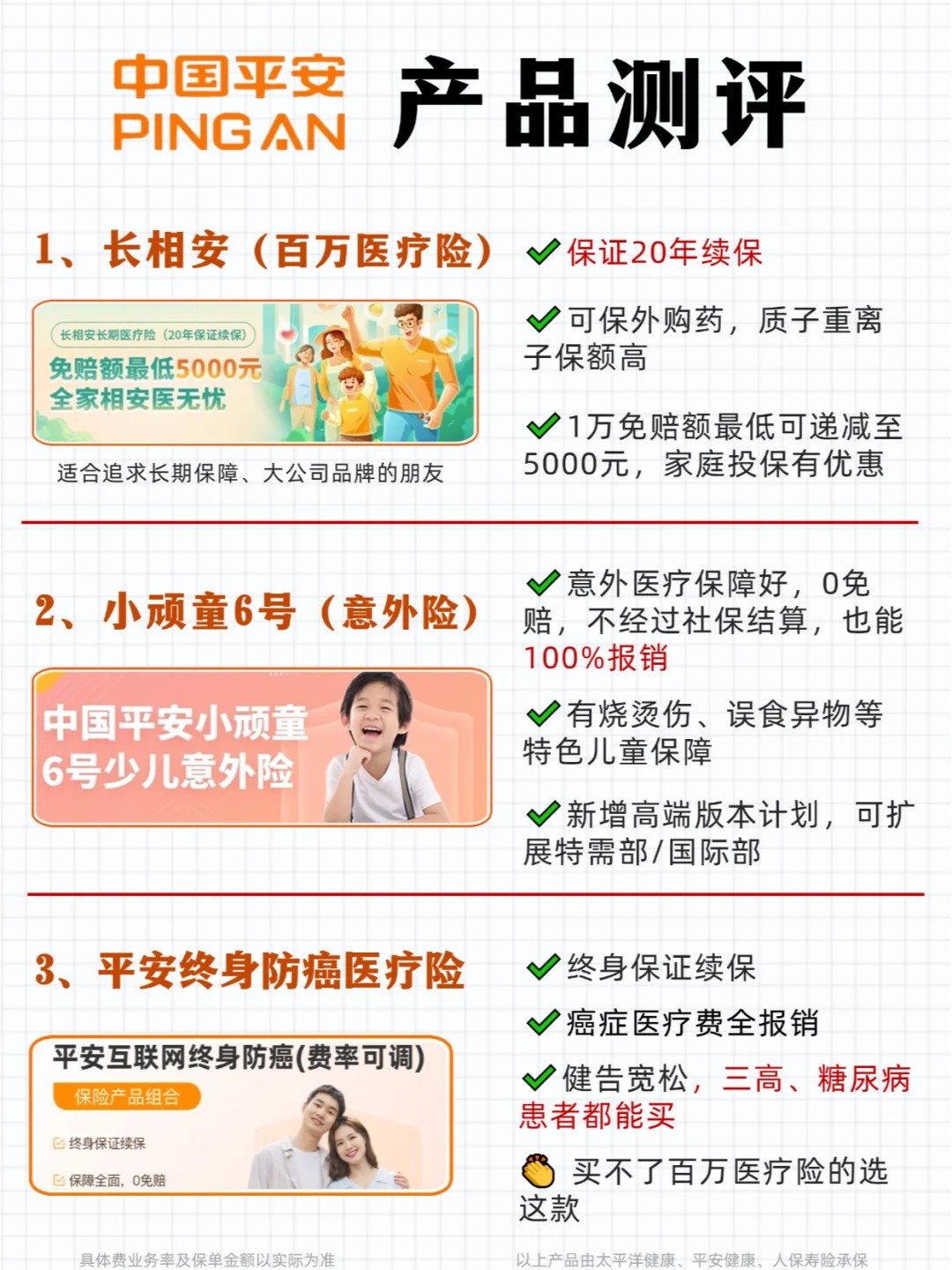 人保伴您前行,拥有“如意行”驾乘险,出行更顺畅!_2025中国山羊绒加工行业:"软黄金"的价值重塑之路