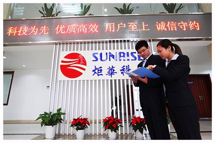 炬华科技:目前没有投资海外生产基地