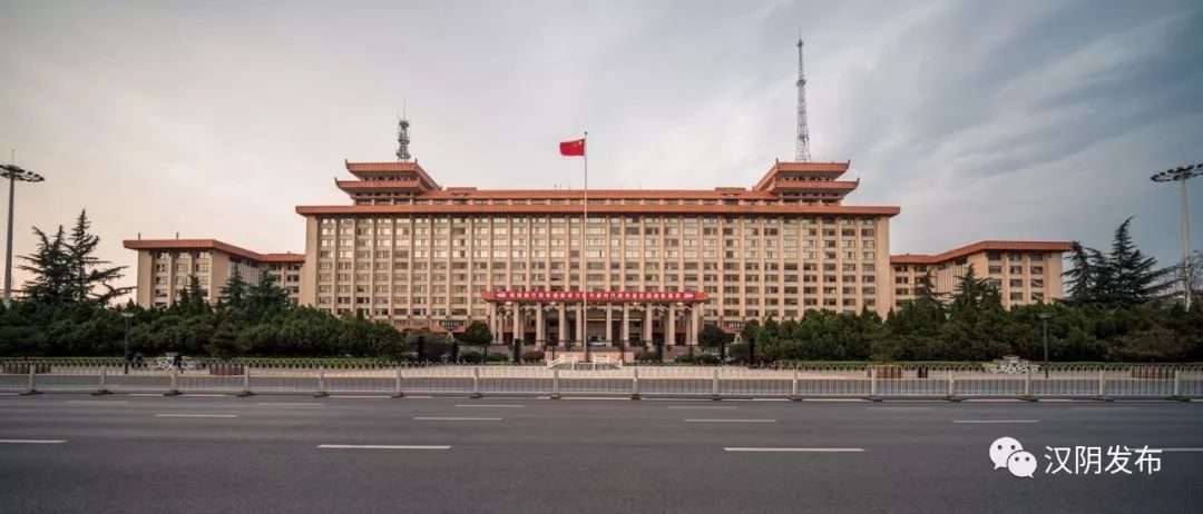 陕西省证券投资基金业协会设立政府投资基金专委会 助力构建陕西现代产业体系