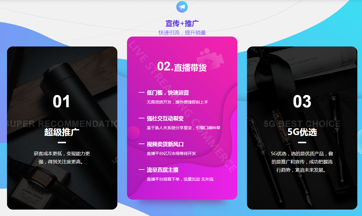 选品背后的供应链之争：头部主播双十一两极分化