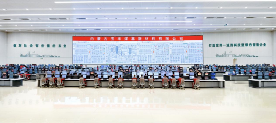 宝丰能源：第三季度净利润同比增长162.34%