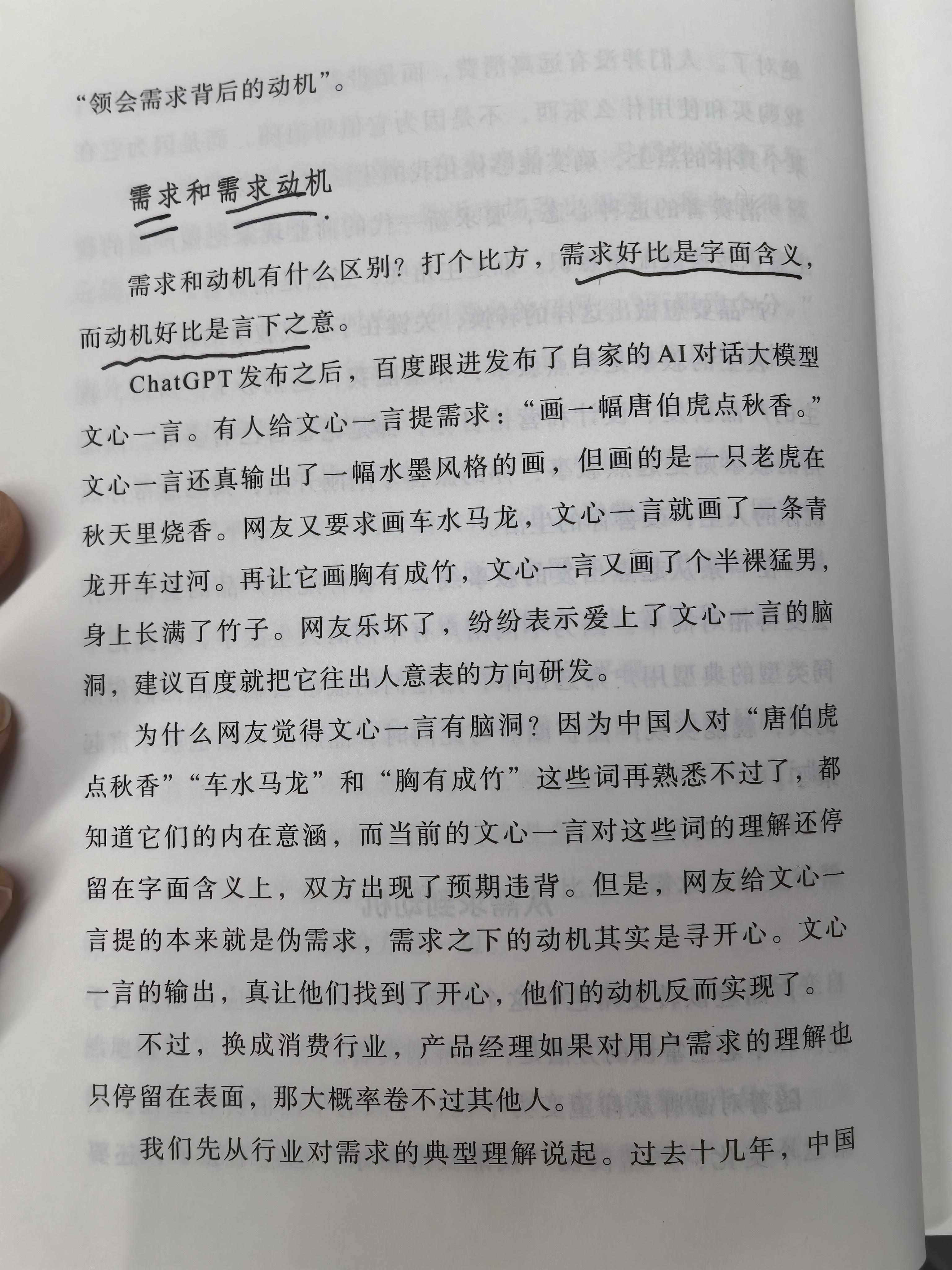 述评:“情绪价值”只是“一阵风”吗?