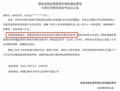 全球减肥药巨头人事巨震,7名董事集体辞职,上月宣布裁员9000人