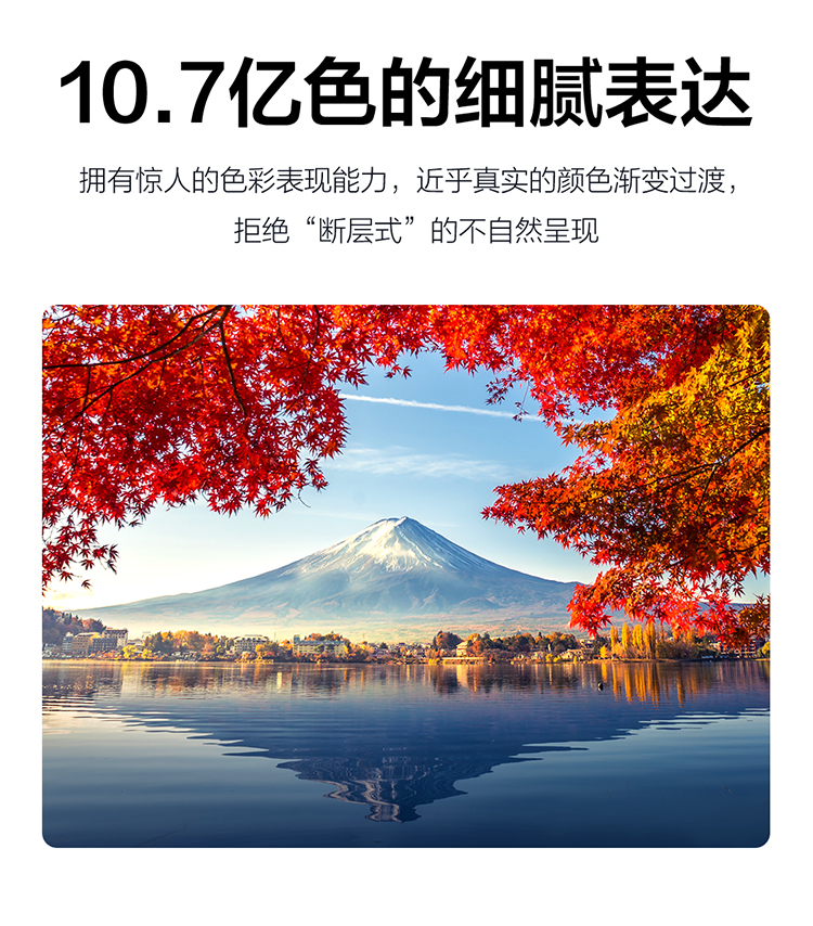 雷鸟Air 4正式发布，支持HDR画质显示