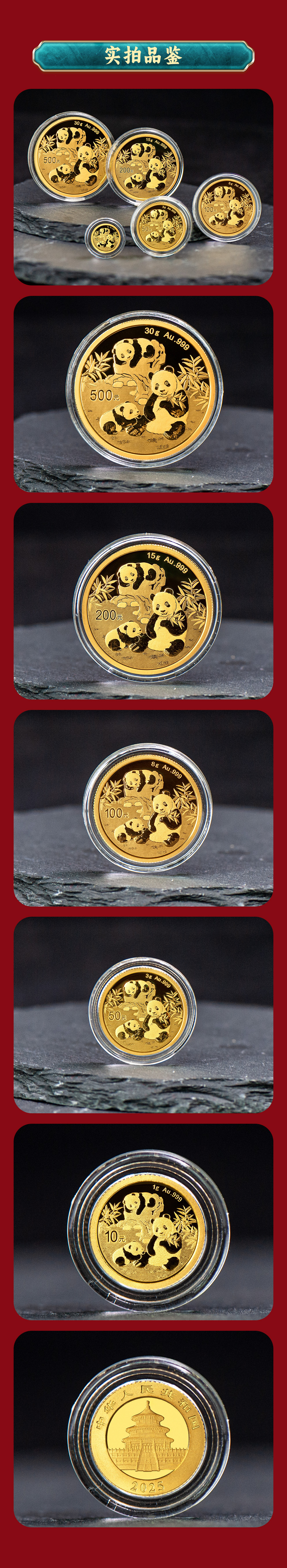 年内发行破1500亿 熊猫债“万亿时代”热度持续攀升