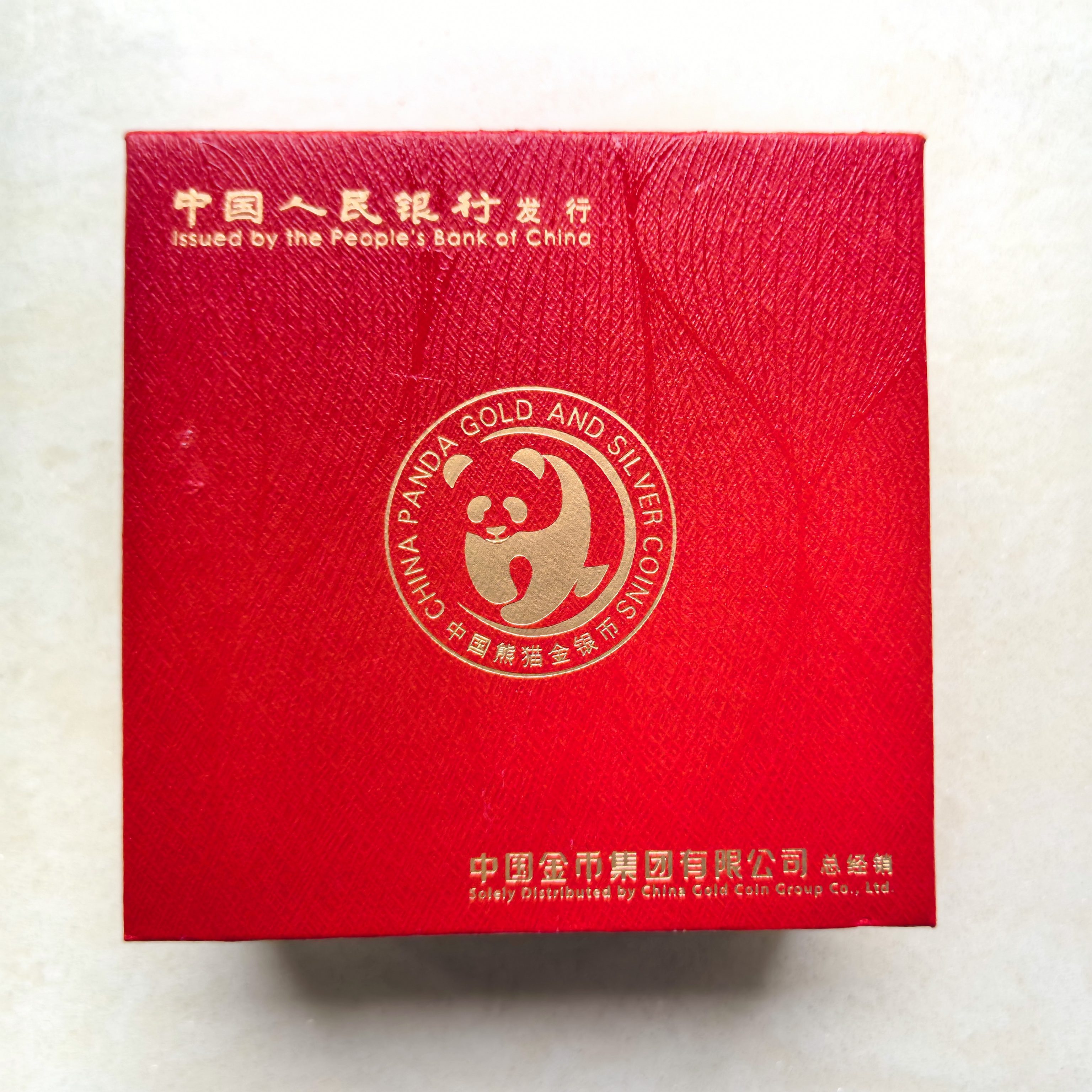 年内发行破1500亿 熊猫债“万亿时代”热度持续攀升