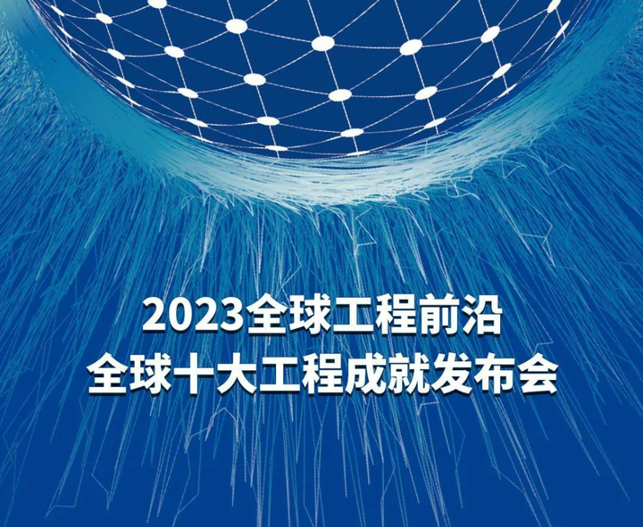 中国电信获得发明专利授权：“业务重定向方法、装置、网络设备和计算机可读存储介质”