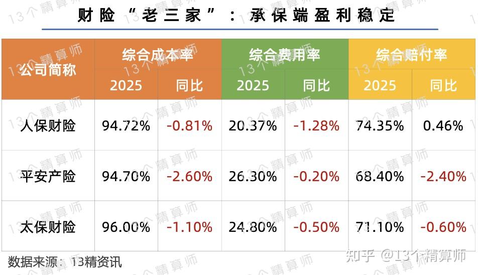 人保财险政银保 ,人保伴您前行_2025挂件行业市场规模及未来趋势分析