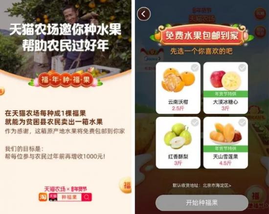 海南产经新观察:“数”说澄迈“产业新生态”