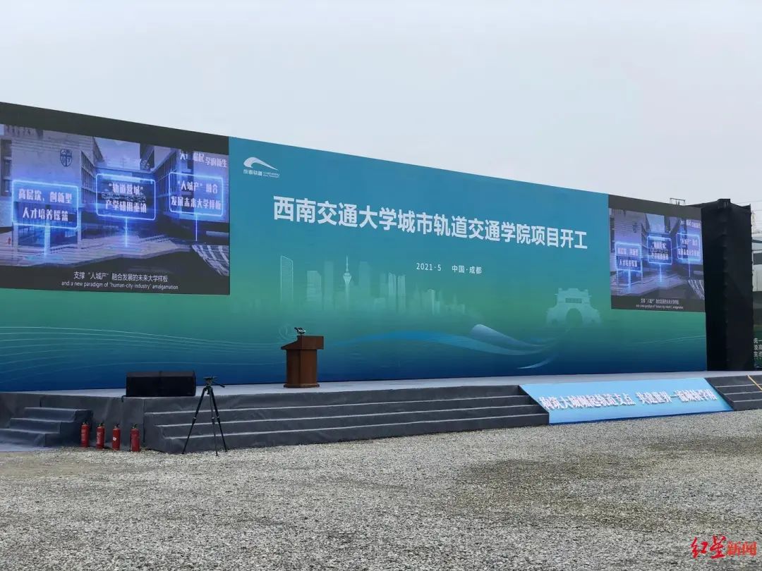 高铁电气预中标6238.82万元城市轨道交通项目