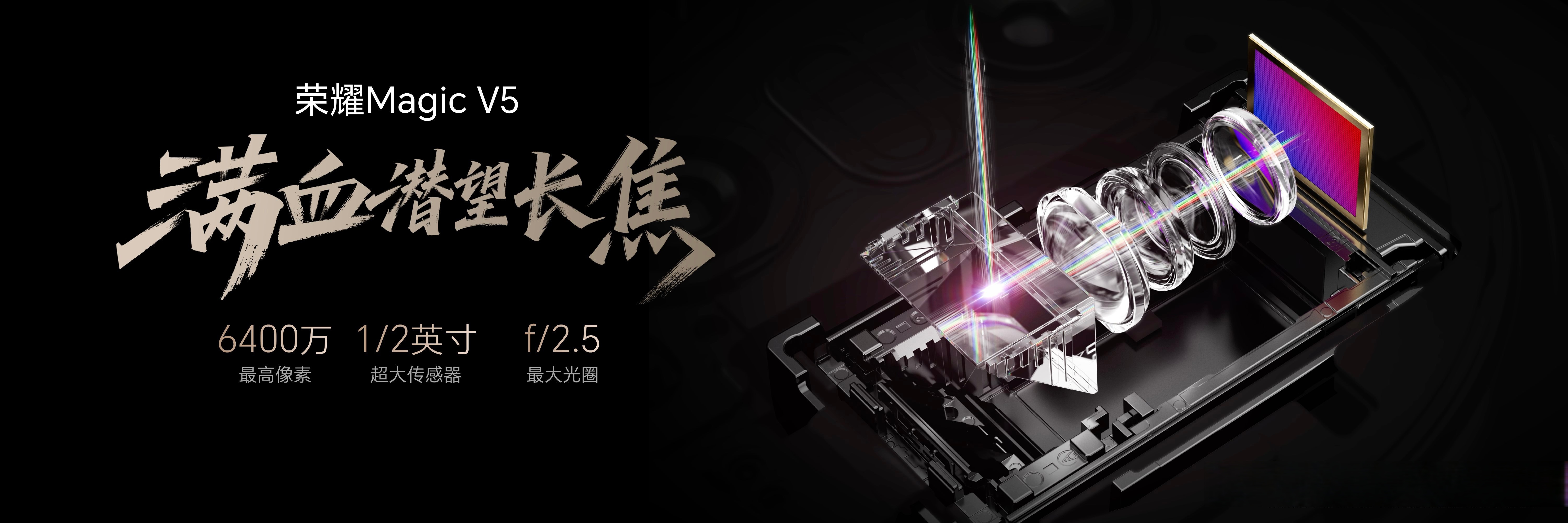 荣耀全球开发者大会：MagicOS 10以全场景体验革新，让AIOS走进用户日常