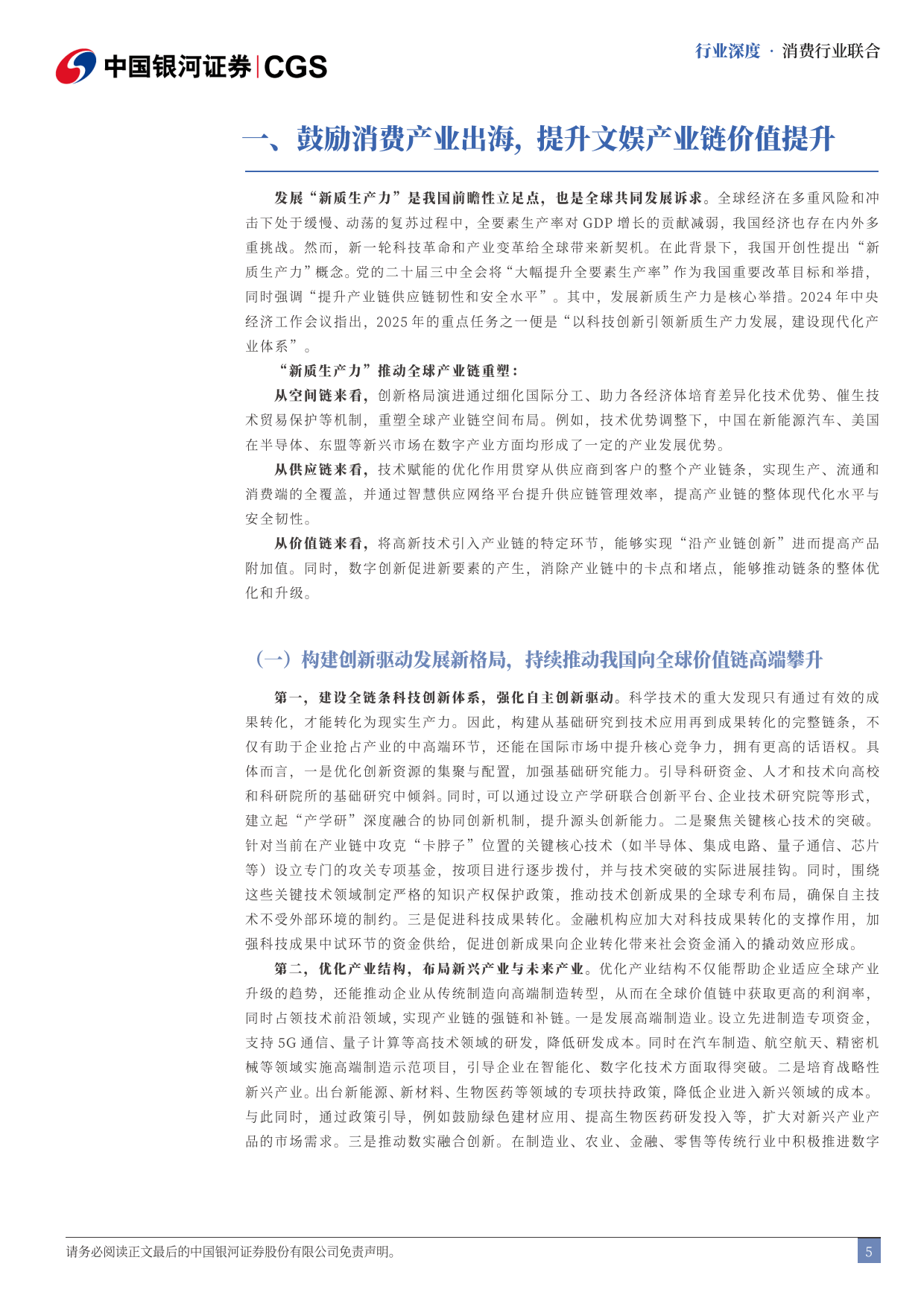 中国新风系统行业“十五五”：健康消费与政策双轮驱动下的市场扩容机遇_人保服务 ,人保财险政银保 