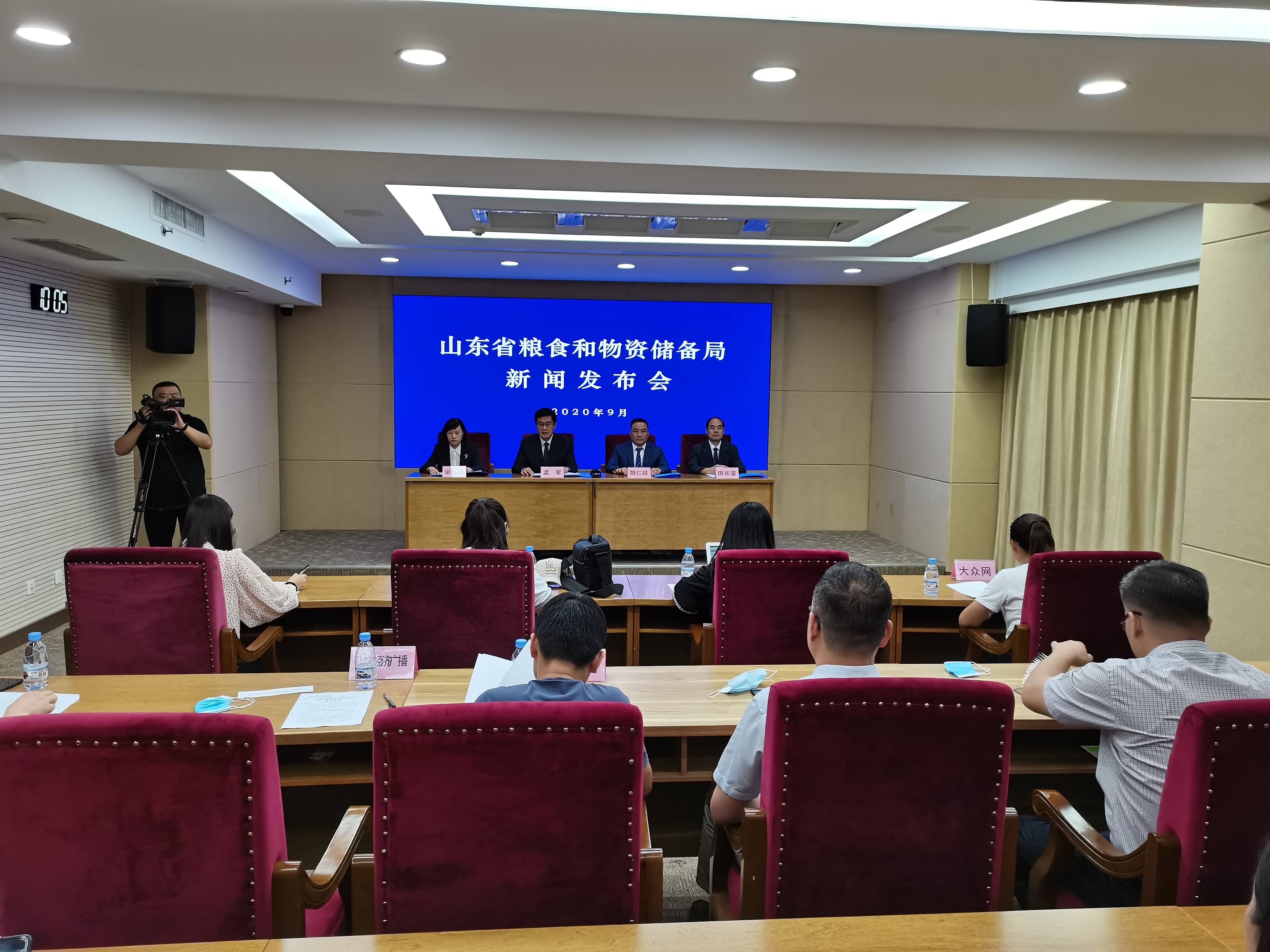 润欣科技：2025年前三季度净利润约4608万元