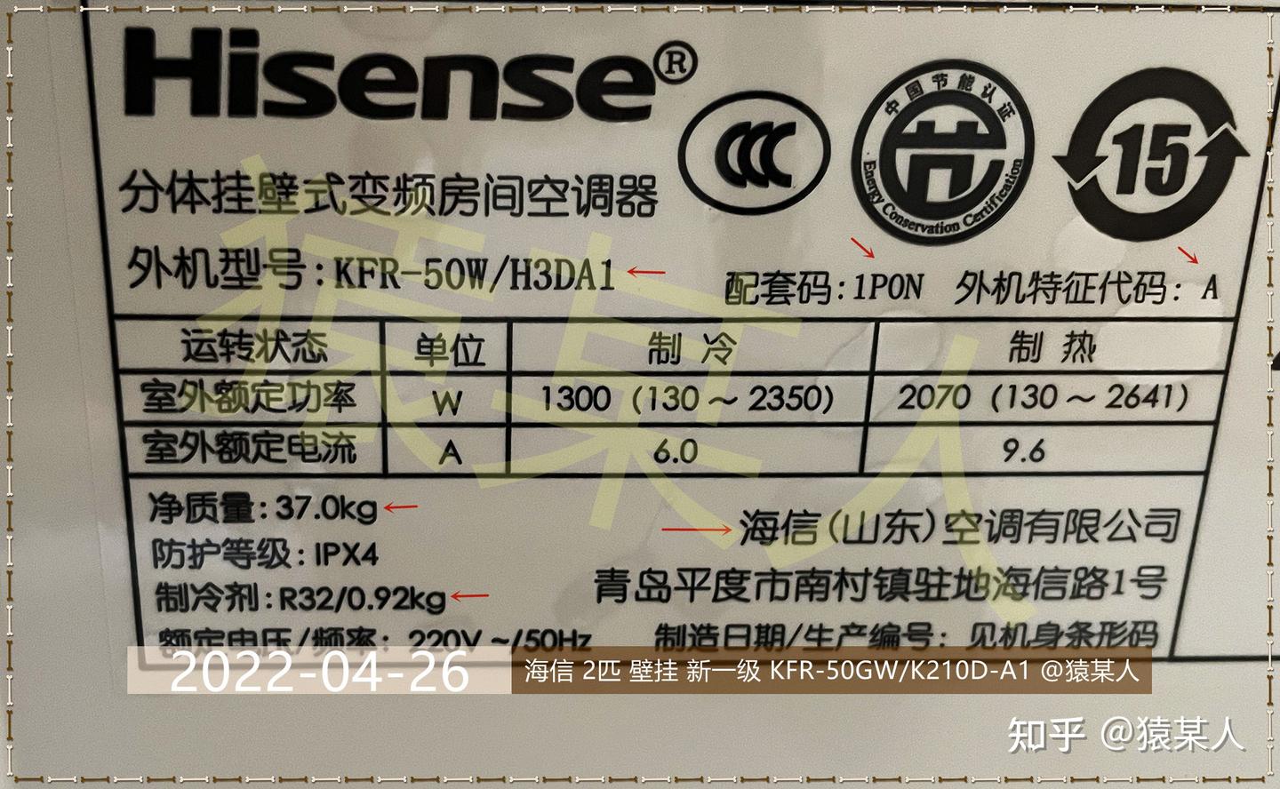 盾安环境获得实用新型专利授权:“电子膨胀阀及空调系统”