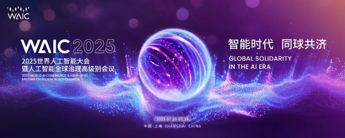 AI赋能·智享未来丨 北汽集团携手学界业界共绘智能网联新蓝图