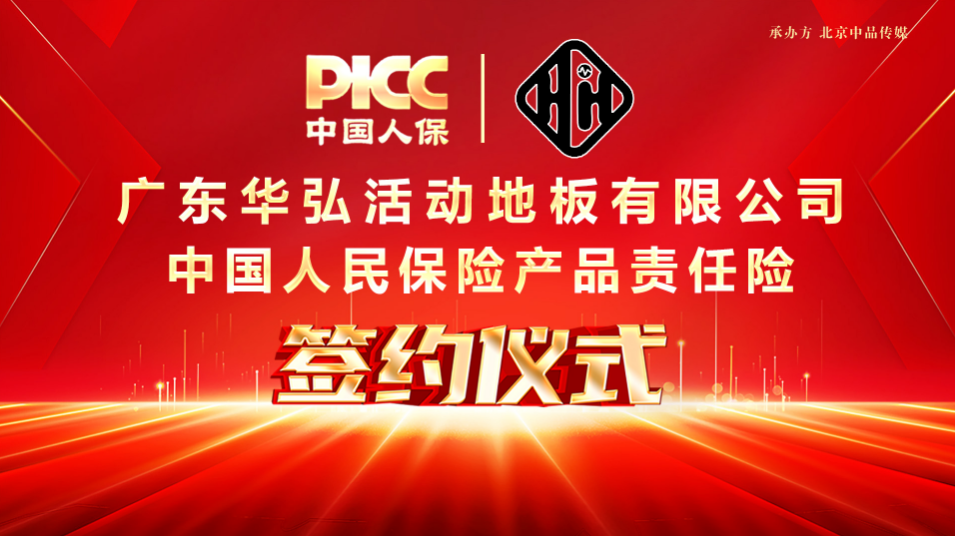 人保伴您前行,人保有温度_2025-2030年中国功能饮料行业：红海市场中的差异化竞争策略