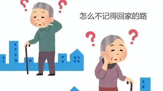 科技助力团圆：抖音寻人点亮走失老人回家之路