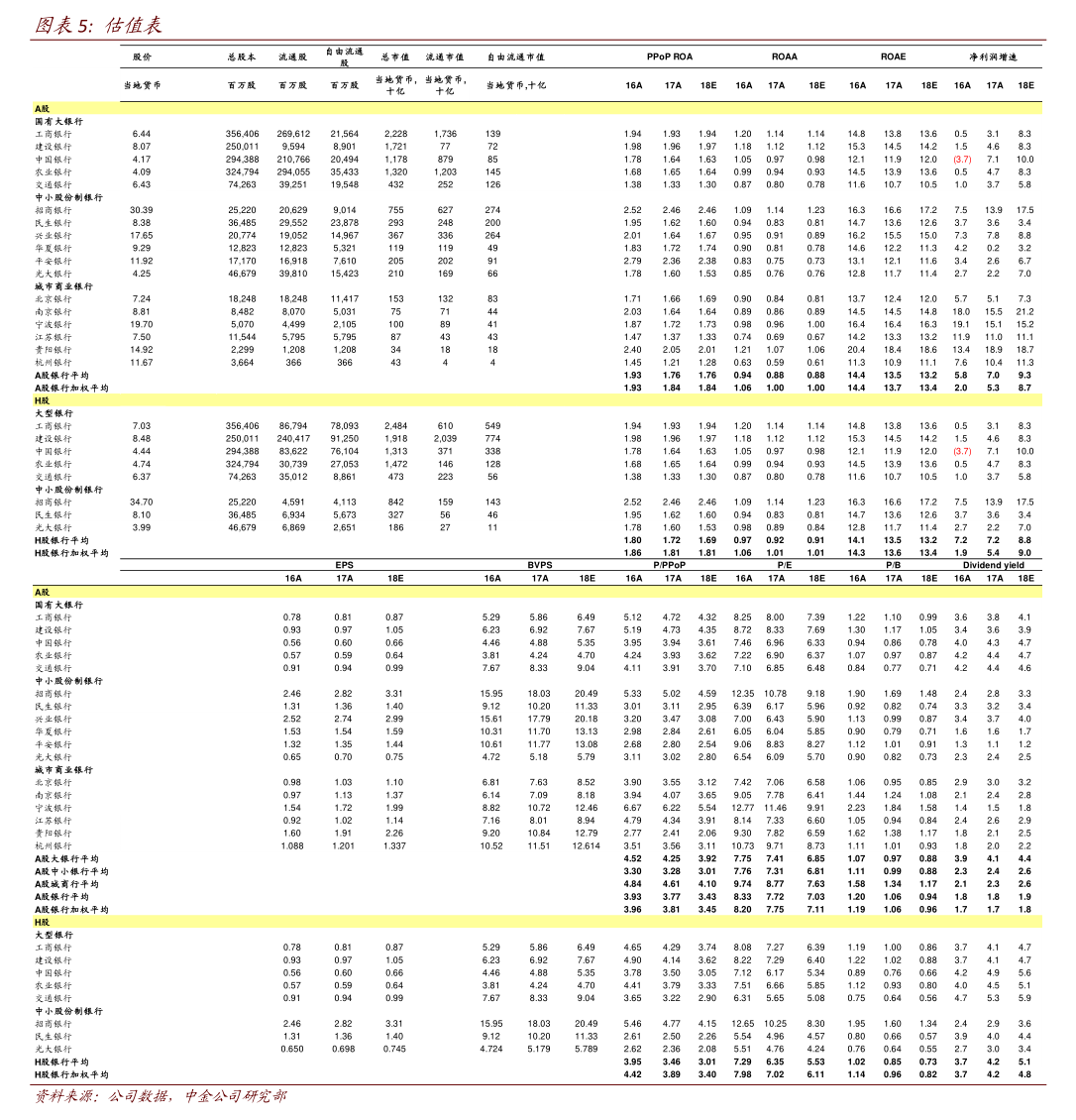 国科军工：全资子公司签订4.66亿元订货合同