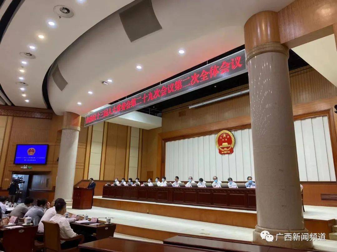 “西部+国融”并购新进展!人事任命来了