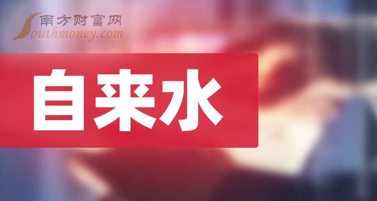 南京化纤：2025年前三季度净利润约-5206万元