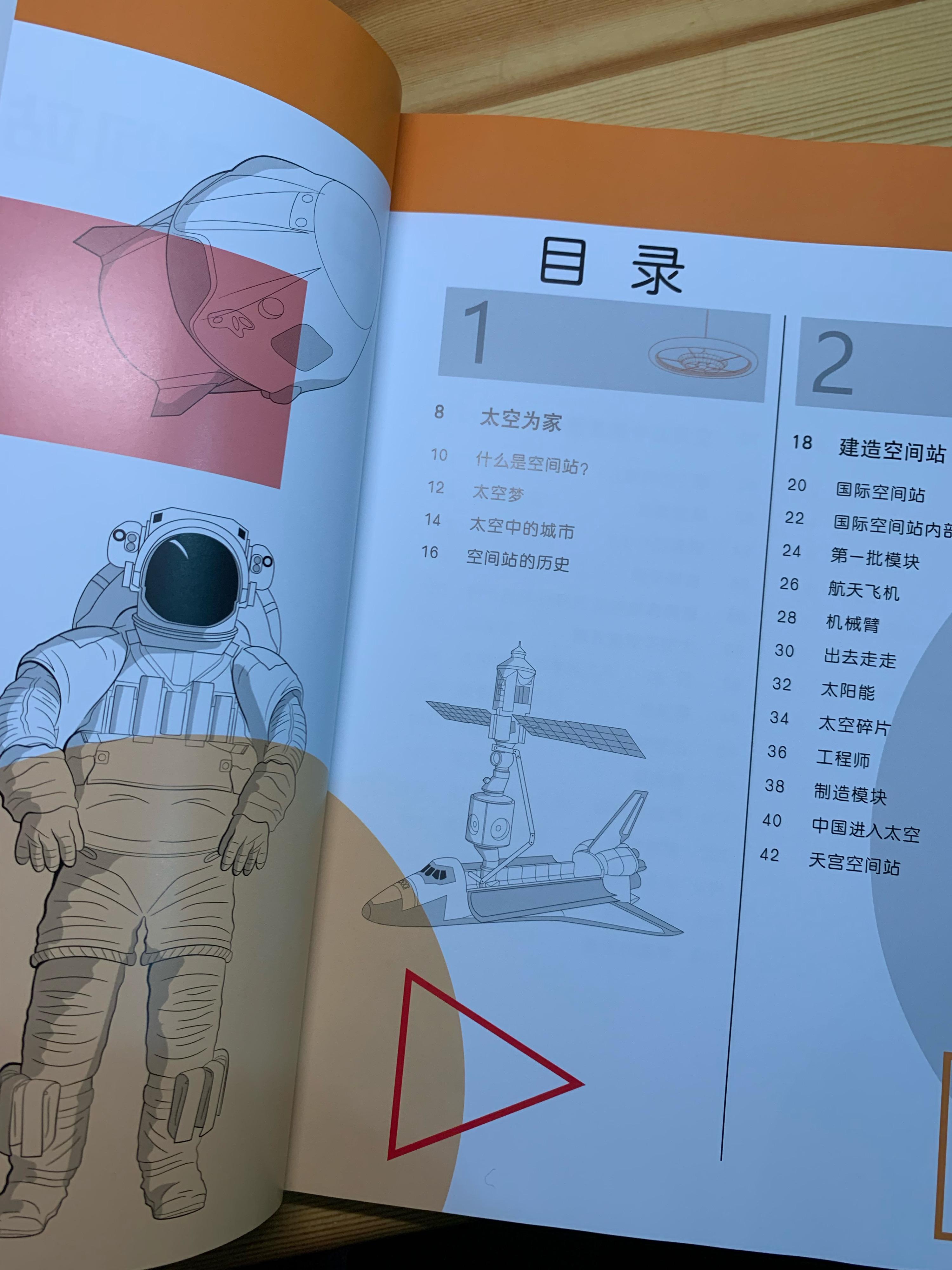 神二十一乘组指令长张陆:生命可以老去 唯有荣耀绚烂天地