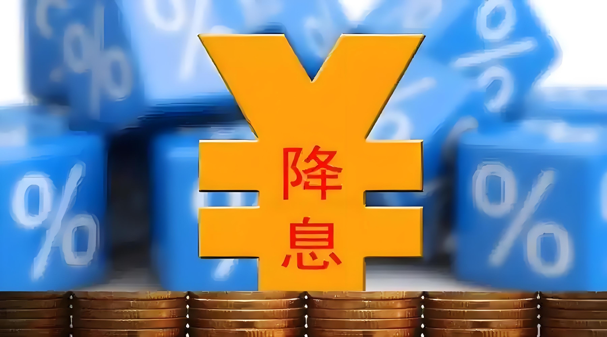降息!5国,集体宣布!