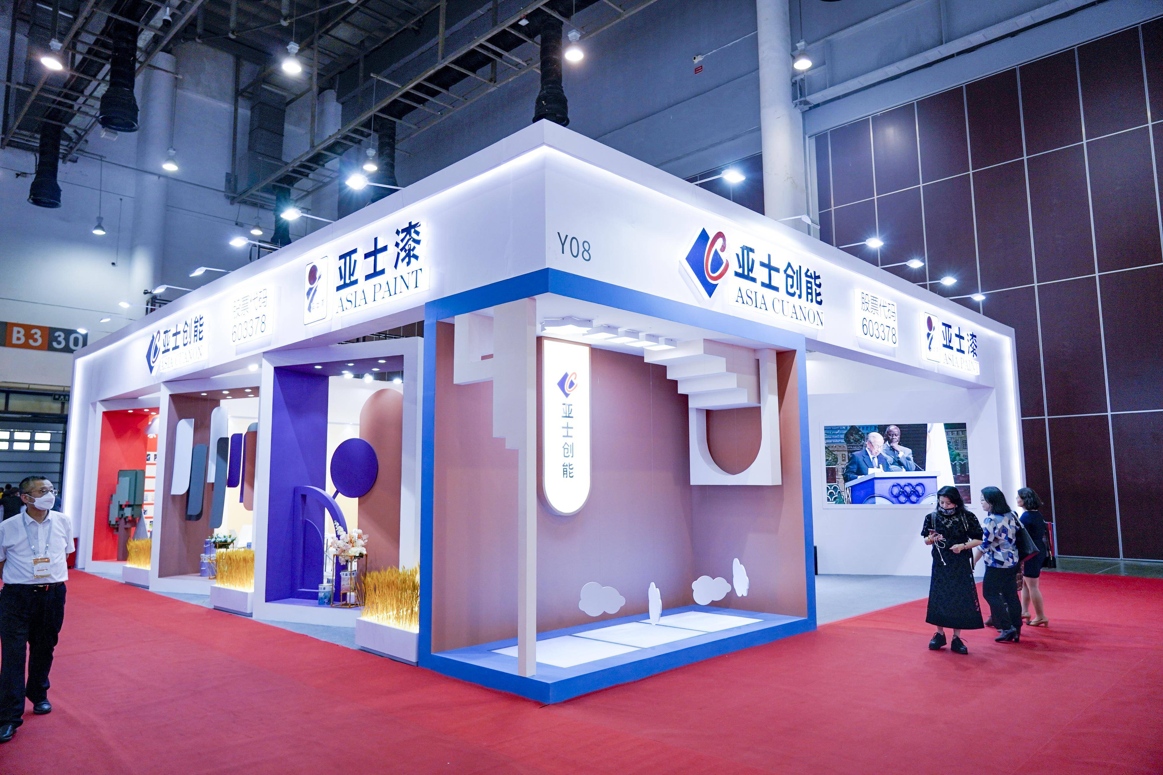 亚士创能涨停，上榜营业部合计净买入1004.84万元