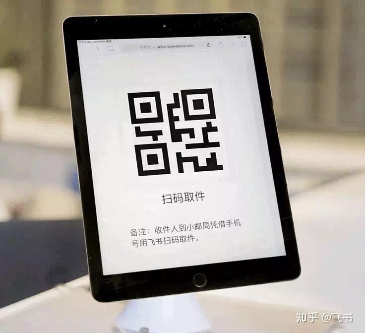 飞书入局“双11”,不做“选手”做AI“军火商”