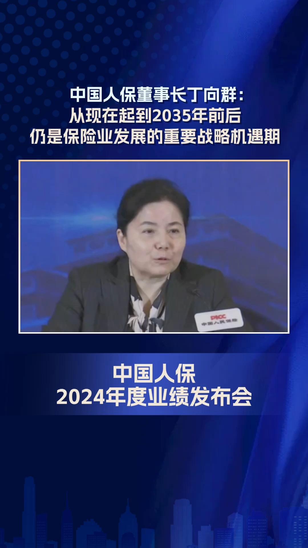 人保财险政银保 ,人保护你周全_2025纺织产业：从“棉纱+化纤”到“生物基+碳纤”