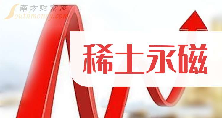 稀土概念发力拉升 九菱科技、中科磁业等走高