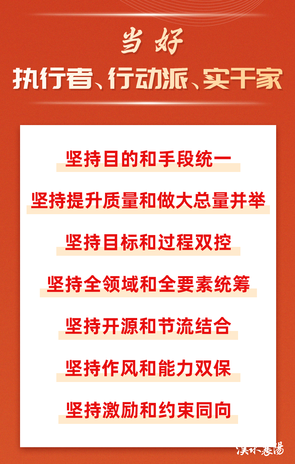 湖北前三季度金融运行稳中有进，政策支持重点领域成效显著