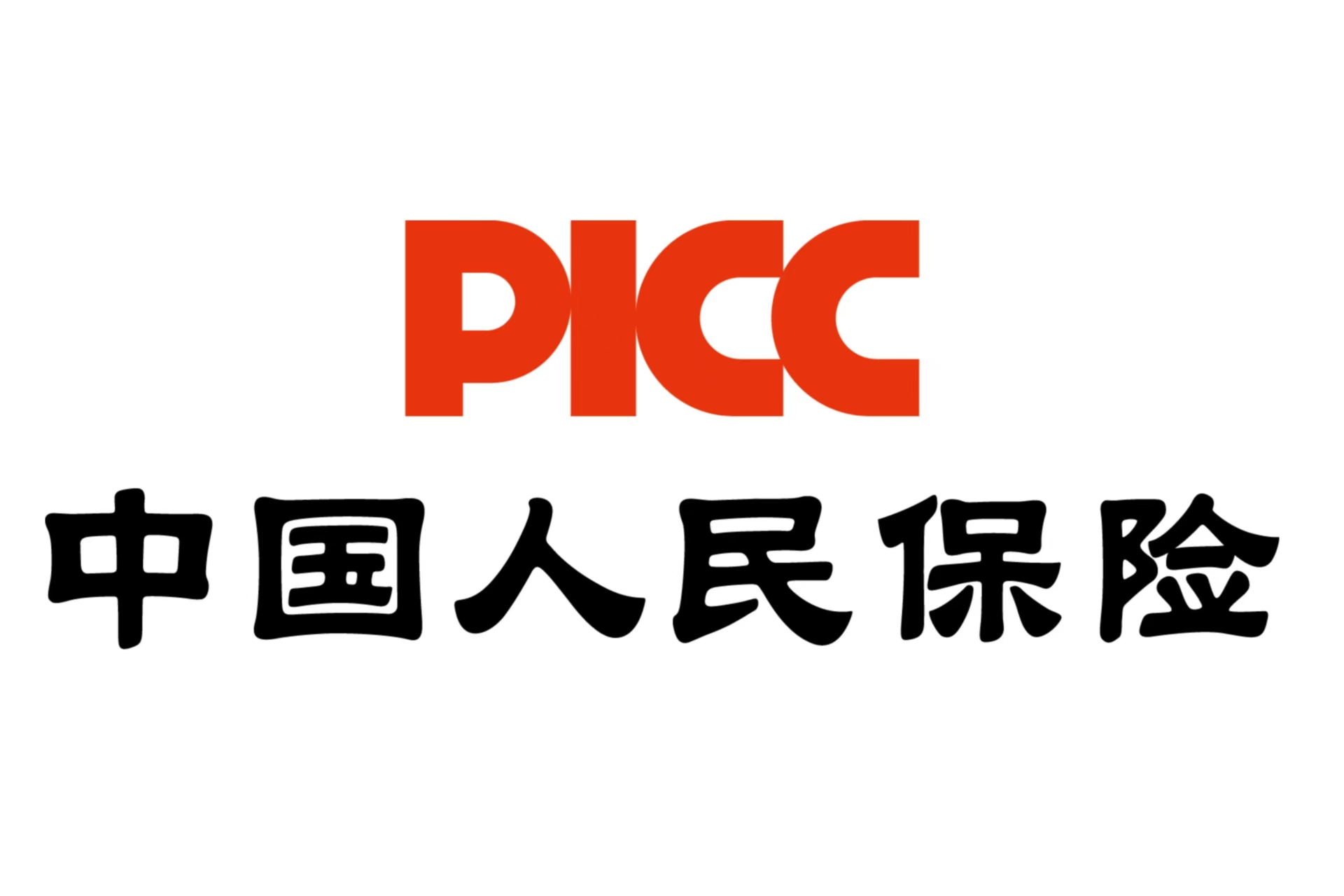 2025-2030中国装饰涂料行业市场爆发与投资策略_人保车险,人保财险政银保 