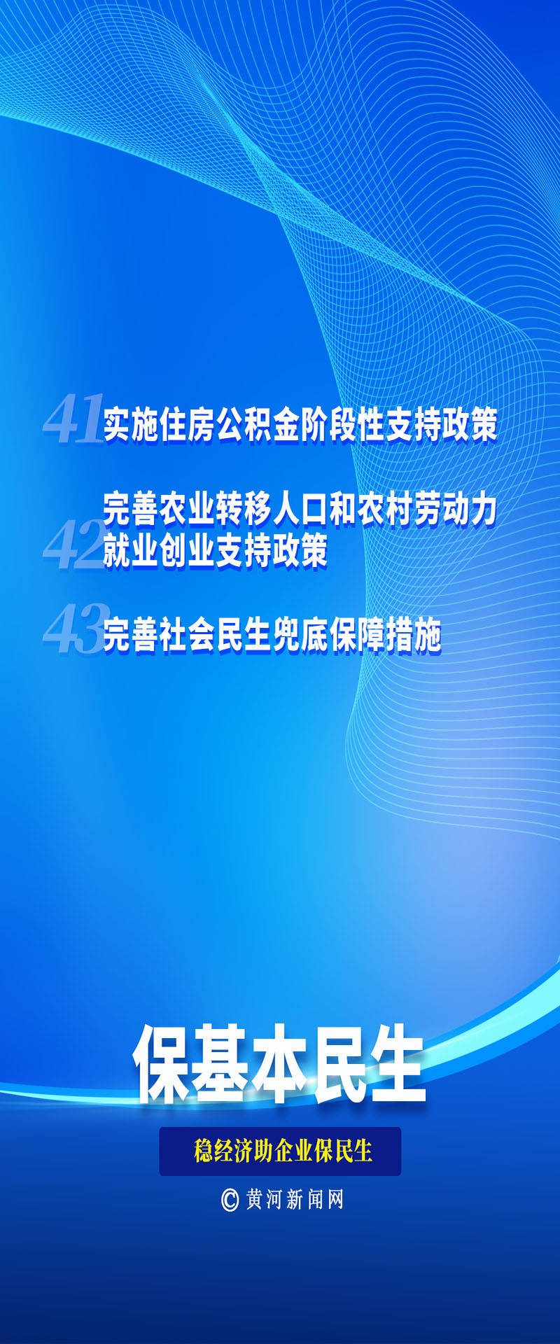 北京推出一揽子促进高校毕业生就业创业政策