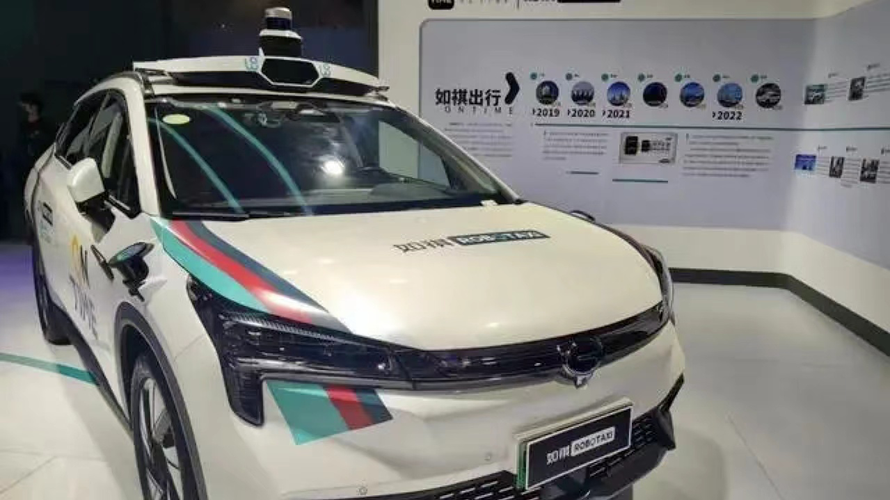 四年半净亏19亿元,知名网约车平台冲刺IPO,背后是这家车企巨头!重金押注Robotaxi,能挣到钱吗?