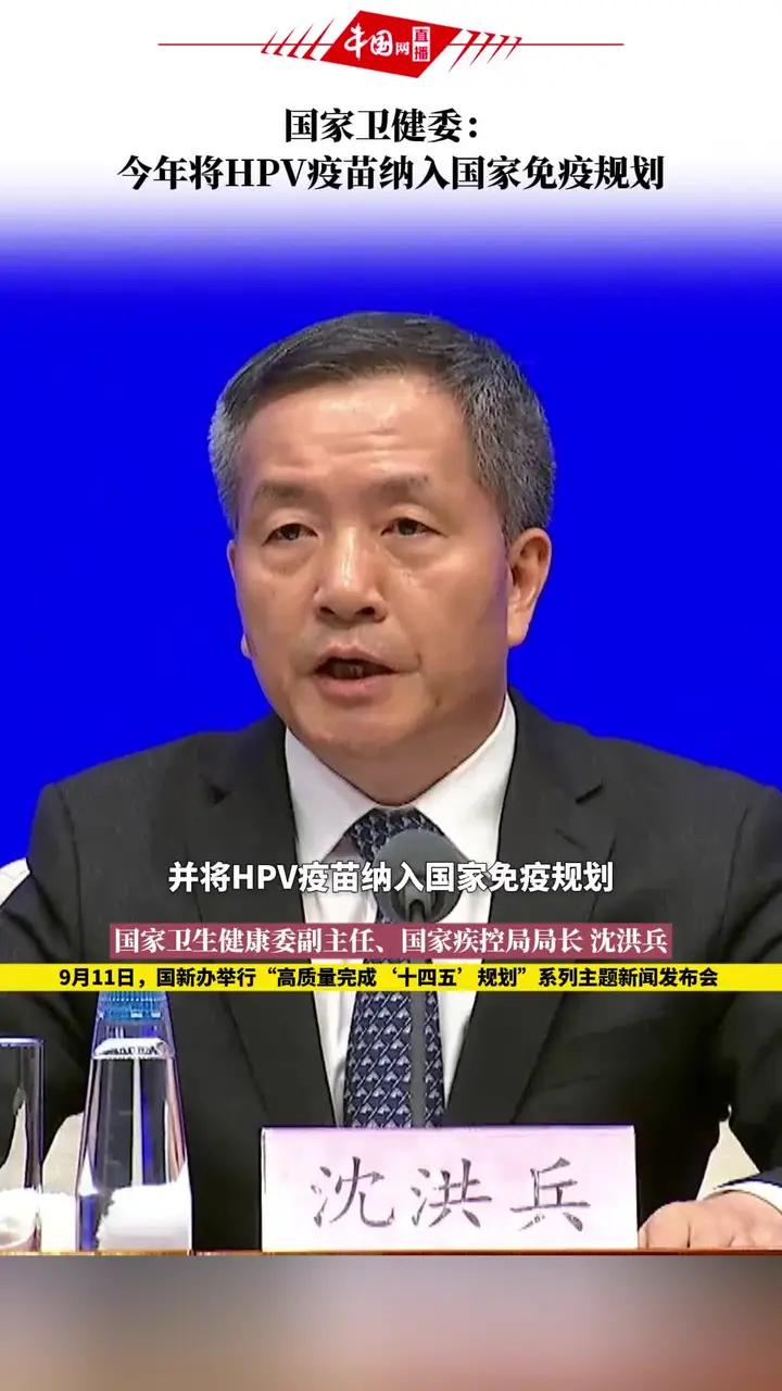 人保护你周全,人保有温度_HPV疫苗行业分析：HPV疫苗正式纳入国家免疫规划 国产厂商有望成最大赢家