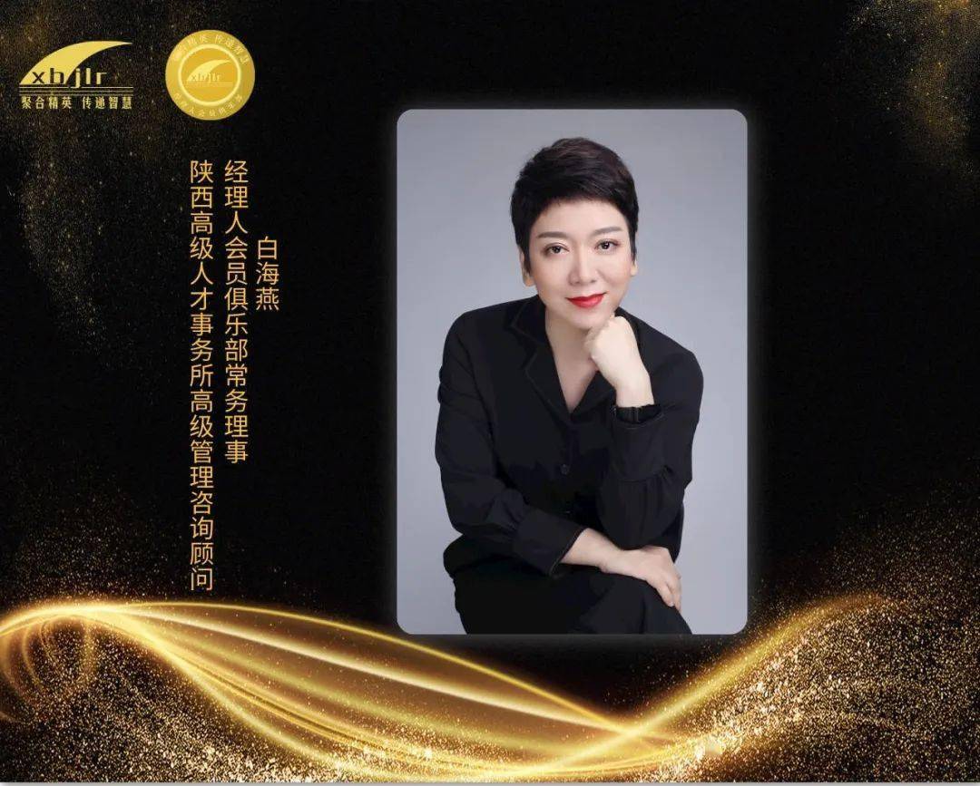 达嘉维康:高级管理人员李玉兰离职