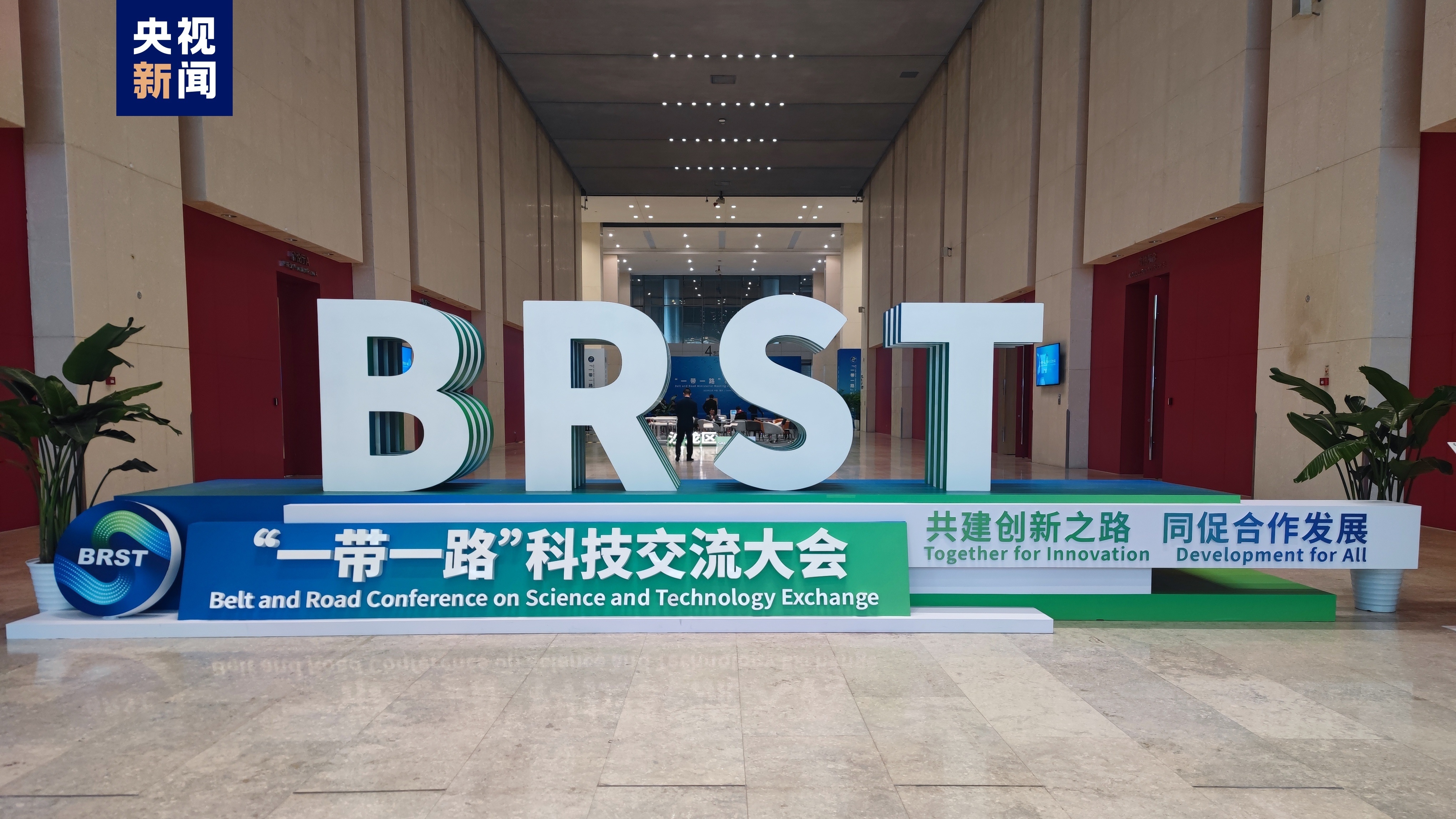 浙江五年对共建“一带一路”国家直接投资项目超2400个